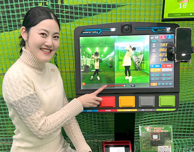 スイング解析機