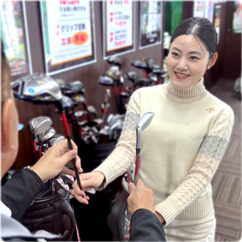 無料体験レッスン