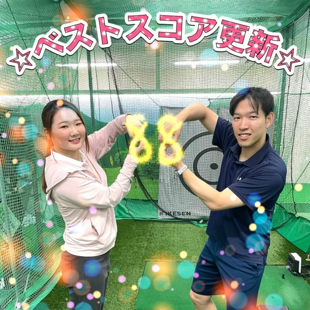 96→88！！
ベスト更新のご報告いただきました🤩
おめでとうございます😄✨
スイングとてもよくなってきています！
安定して90台とさらに80台を出せるように
一緒に頑張りましょうね🥰
.
.
 #ゴルフスタジオ24  #ゴルフ女子  #ゴルフ男子  #ゴルフ好きな人と繋がりたい  #ゴルフスタジオ24  #東京  #大阪  #江坂  #梅田  #吹田  #駅近  #ゴルフスイング  #カメラ  #カメラ好きな人と繋がりたい  #写真  #笑顔  #関西  #ゴルフスクール  #フォロー  #いいね返し  #いいね  #スクール  #24時間  #江坂駅  #ファッション  #おしゃれ  #初心者  #2025