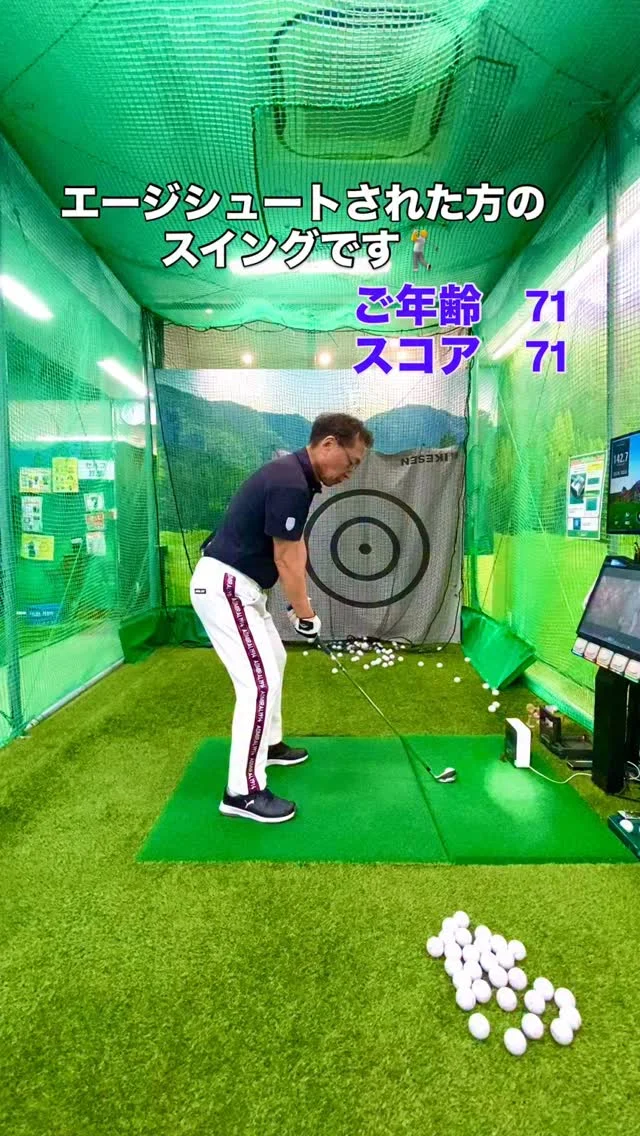 先日エージシュートのご報告を
いただいた方のゴルフスイングです✨
本当におめでとうございます✨🌸
.
.
 #ゴルフスタジオ24  #ゴルフ女子  #ゴルフ男子  #ゴルフ好きな人と繋がりたい  #ゴルフスタジオ24  #東京  #大阪  #江坂  #梅田  #吹田  #駅近  #ゴルフスイング  #カメラ  #カメラ好きな人と繋がりたい  #写真  #笑顔  #関西  #ゴルフスクール  #フォロー  #いいね返し  #いいね  #スクール  #24時間  #江坂駅  #ファッション  #おしゃれ  #初心者  #2025