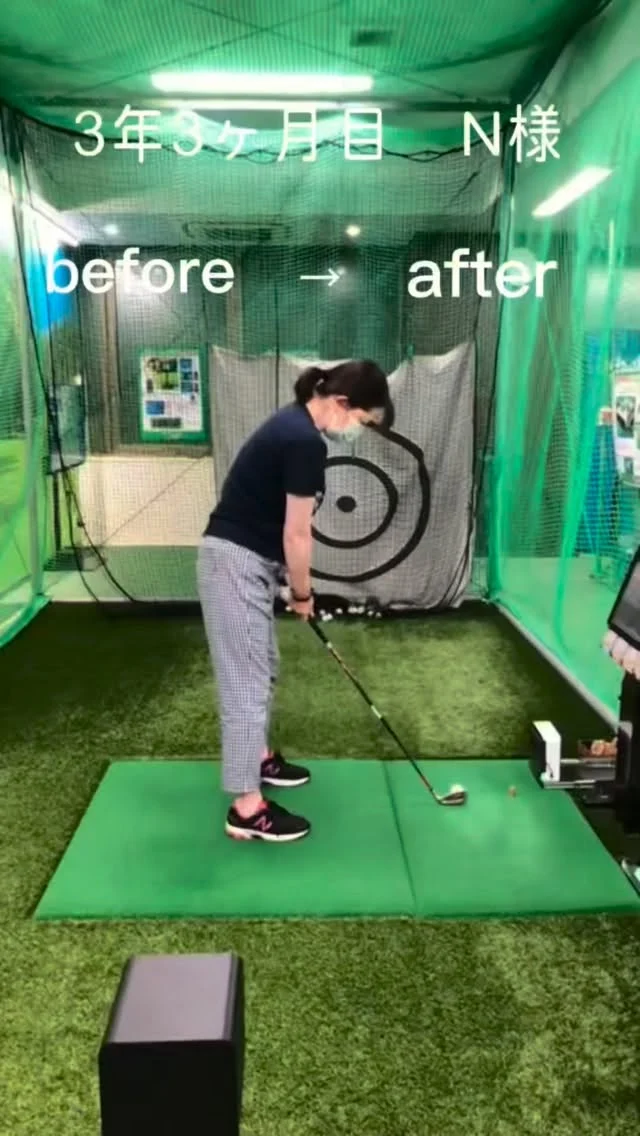 3年3ヶ月　N様
(before)
構えが少し棒立ちでインパクトで詰まるスイング
下半身の回転もしにくくなり、腕でクラブを振ると
フォローでの左肘も引けがちに、、、
(after)
アドレスの構えで、前傾姿勢を入れて懐を広く
することによって、お腹と手元に空間が生まれるので
腕やクラブが通りやすくなりスイングがしやすく
なります。
空間が生まれることによって、
下半身の回転もしやすくなるので
スイングアークも大きくなり力強いスイングになります。

次の目標は７番アイアンで140y打てるように
頑張りましょう☺️☺️

#江坂 
#ゴルフスタジオ24 
#ゴルフ男子 
#ゴルフ女子 
#golf